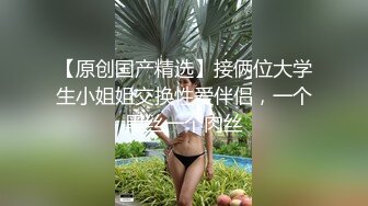 天美传媒华语AV品牌新作-爲了还债亲自下海的漂亮人妻遭讨债公司外流