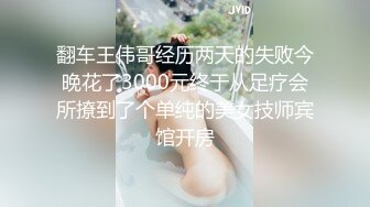 精东影业 JDTC-001❤️身兼多职的美女老师