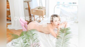 极上泡姫物语 Vol.18