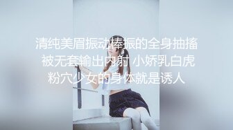 干劲利速高品质操美女，白裙小姐姐，黑丝大屁股特写口交，全力出击猛操，搞得妹子受不了没射