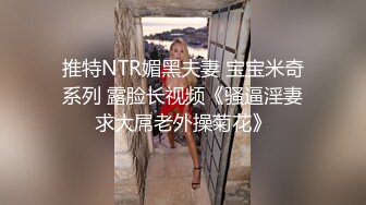 南宁18岁表妹-梦涵❤️： 跳蛋肉棒插完~下面好难受，一定要哥哥真JB插进去，享受真正的零距离高潮性啪，操出白浆