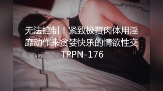 俄罗斯留学生甜美小妹操出感情无套返场第一天