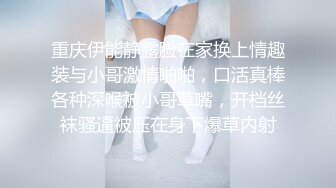 【新片速遞】 刚大学毕业实习女友❤️下班回来就扑上来脱我裤子吃我鸡巴❤️吃硬了就要我操她！太骚了~淫水多多~