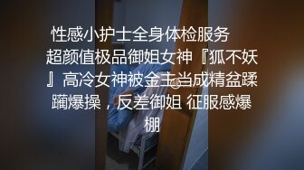 窗前后入大一小可爱