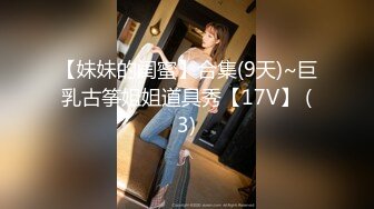 STP23594 【泡泡咕】今夜变装主题 兔女郎  双马尾 教师装  清纯与淫荡结合体 超嗲娃娃音 人气登顶礼物横飞