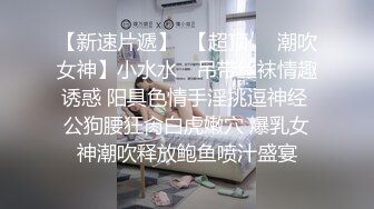 黑鬼对女孩玩弄粗大超长鸡巴双手撸管硬梆梆的插进娇小女孩阴道内抽插不断高潮迭起