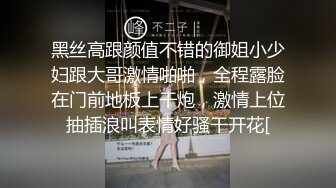 黑丝高跟颜值不错的御姐小少妇跟大哥激情啪啪，全程露脸在门前地板上干炮，激情上位抽插浪叫表情好骚干开花[