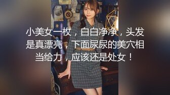 たかせ由奈の凄テクを我慢できれば生★中出しSEX