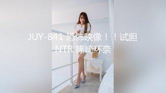 【新速片遞】秀人网超级新人-非常甜美的大学妹子-谢小蒽 白色性感护士集！露半个嫩逼，800元目前最大尺度带视频，假JB真实插入她的嫩逼