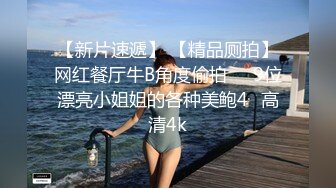 邪恶的房东暗藏摄像头偷拍刚刮过B毛的少妇洗澡