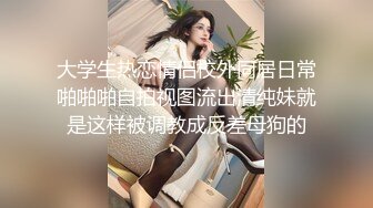 性感美妖TS思妮 漂亮的貂大衣 穿在身上好美呀，给粉丝拍个小视频，喜欢可以来约我哦！