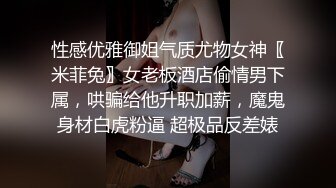 私密保健会所《女子养生SPA》给几个富姐提供推油抠逼口交啪啪还带了个徒弟