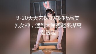 ❤️小母狗萝莉❤️Twitter萝莉〖爱吃甜食的仔仔酱〗可御姐可萝莉 清纯魅惑反差视觉超强，超嫩性感美腿尤物