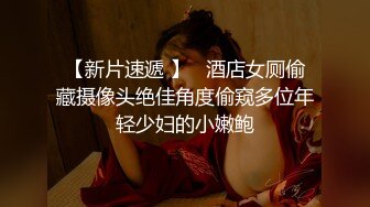 【新片速遞】★极品氢弹★台湾K奶女神JKF女郎『张维亚』最新火爆私拍 超强巨乳 首绝大奶炮功夫 大咪咪洗澡澡 见识一下K奶的威力吧 