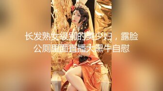 和170白嫩女友在酒店做爱，听声就能射