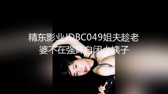 27-加拿大女孩完美屁股欺骗男友，被肛交和双插以获得雇用！