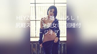 HEYZO 2439 撮りおろし！尻軽スペイン美女に2回種付け – ジネブラ