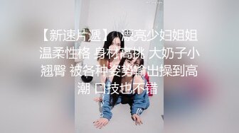 小胖妹卖力的吸吮这，口活见长