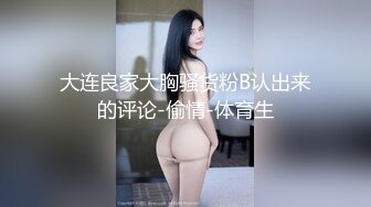 极限露出人气女神【爱吃菠萝】私拍，男公厕捆绑挑战，全裸街边行走，与摄影师户外四处做爱