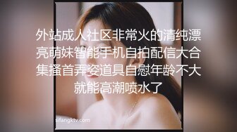 與魅魔小姐的羅曼史 1