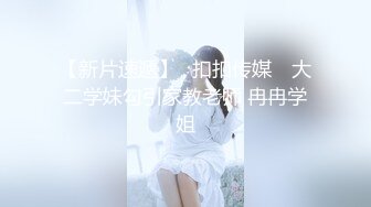 【AI换脸视频】杨颖 Angelababy 老师教学生做爱