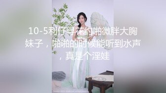 【新片速遞】 商场女厕多角度偷拍珠宝专柜小姐姐们的小嫩鲍