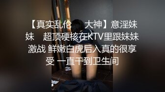 《最新流出✿顶级绿帽》高颜值模特级身材气质网红女神【总在你背后TK】露脸淫乱私拍，女神调教成母狗给黄毛兄弟一起肏3P