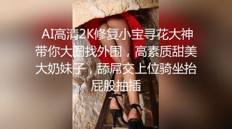 粉衣牛仔裤妹子激情啪啪口交舔弄上位骑坐抬腿大力猛操