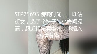 学妹小母狗 被主人爸爸戴上项圈狗链调教爆操 外人眼中的女神 内心渴望被当成妓女一样狠狠羞辱