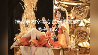 《绝版资源✿收藏分享》衣食无忧华Y千金Amelia Wang行为艺术下海✿被生猛爆肏蹂躏强颜欢笑！仅此三部