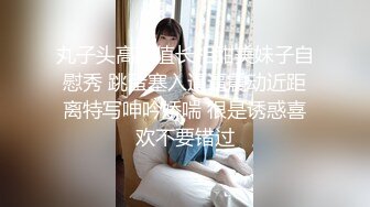 天花板级美女Smil大尺度私拍 极品颜值 魔鬼身材 幻装女神