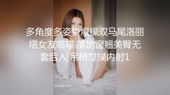 喜欢被主人调教双穴的乖修勾『母狗思娜』✿喜欢被调教、双插，肛门现在可以插5cm粗左右玩具，开发程度杠杠的 完[1.86G/MP4/25:05]