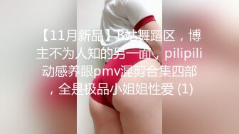 【新片速遞】 新鲜出炉7月最新【女厕极品妹子如厕偷拍】几个黑丝白丝美眉，全场最纯的邻家白丝妹妹，黑丝美腿御姐 穴意外的粉