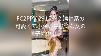 淫娃欲女 婷萝莉妙龄白虎翘奶美少女 锅锅酱 欲求不满有对象的恐惧 女朋友主动饥渴采精 蜜穴叫醒模式