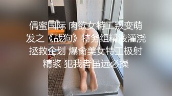 南京00小母狗精彩镜头