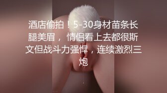 OnlyFans受虐狂【uptownbunny】打屁股电击~扩张滴蜡~深喉足交群p~女女~露出【247V】  (97)