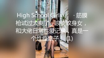 ✿极度反差婊✿调教02年清纯少女性奴～审美疲劳就换点口味看这些，鸡巴跳蛋塞进骚小嫩逼，疯狂摩擦～