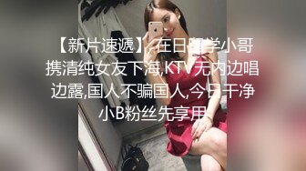 小伪娘被198橄榄球运动员摘套狂操内射