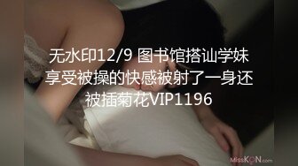 极品网红美少女『柚子猫』 清纯JK黑丝COS小姐姐，看起来挺文静床上骚出水，一插进来秒变小荡妇