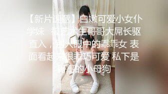 愛豆傳媒 IDG5509 外賣員爆操極品少婦到潮噴