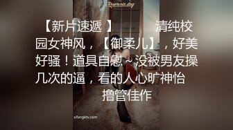 ❤️新人小学妹【吃鸡小m】道具自慰喷尿~无套啪啪狂射一身~