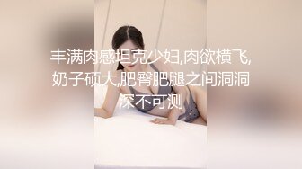 芳儿在人间高颜值嫩妹子道具玩弄啪啪，退下牛仔短裤自摸粉穴口交后入猛操