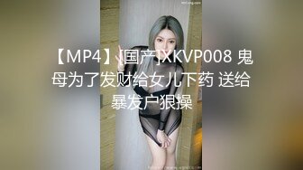 91制片厂 YCM060 裸体女仆的尊荣性爱服务向若云