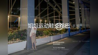 小野模吃糖丸发情，控制不住直接蹲下来给我含住？