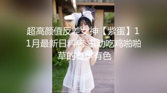 【新片速遞】 高贵美少妇❤️-甜甜-❤️：得知老婆外遇，好友安慰，互玩69，好喜欢这女的哦！