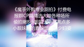 STP31592 心心念的御姐 终于被干啦【蕾a】女神这次好疯狂，无套啪啪~颜射吞精，狂射一脸爽歪歪