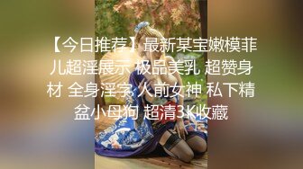 换上漂亮连衣裙和曾经炮友的儿子宾馆约炮