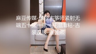  母子媳妇乱伦一家亲幸福的小胖草得巨乳媳妇受不了让他“干你妈去”