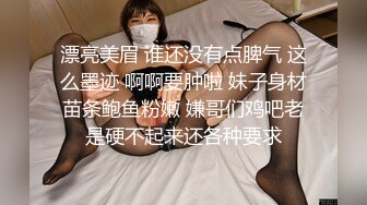 漂亮美眉 谁还没有点脾气 这么墨迹 啊啊要肿啦 妹子身材苗条鲍鱼粉嫩 嫌哥们鸡吧老是硬不起来还各种要求