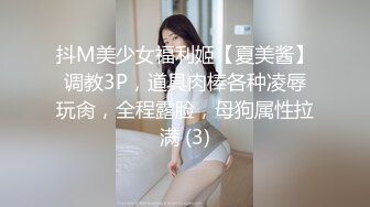 極品高中生超級可愛水嫩妹妹VIP定製版 吊帶睡衣手指插嫩逼美鮑 自慰高潮噴了好多淫水